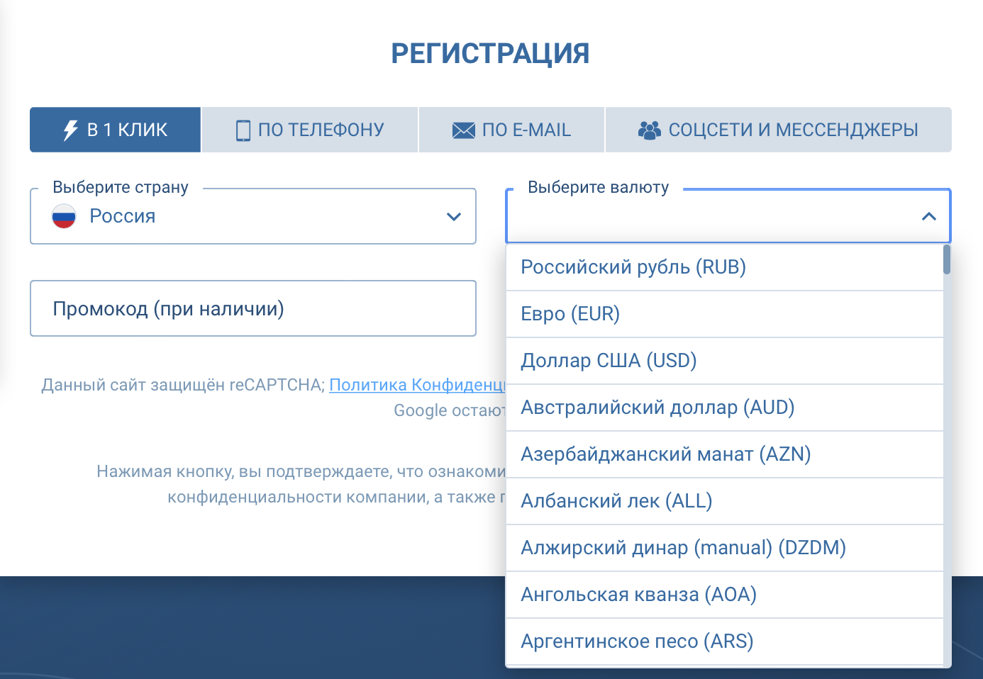 1xBet Online Casino Betting Review + FAQ