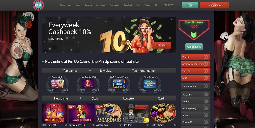 Pin-Up Online casino video games selection