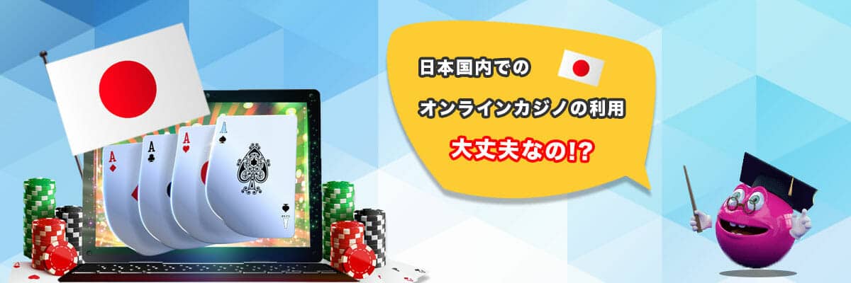 信頼できるオンラインカジノを見つけるためのガイド 68
