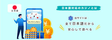 信頼できるオンラインカジノを見つけるためのガイド 68