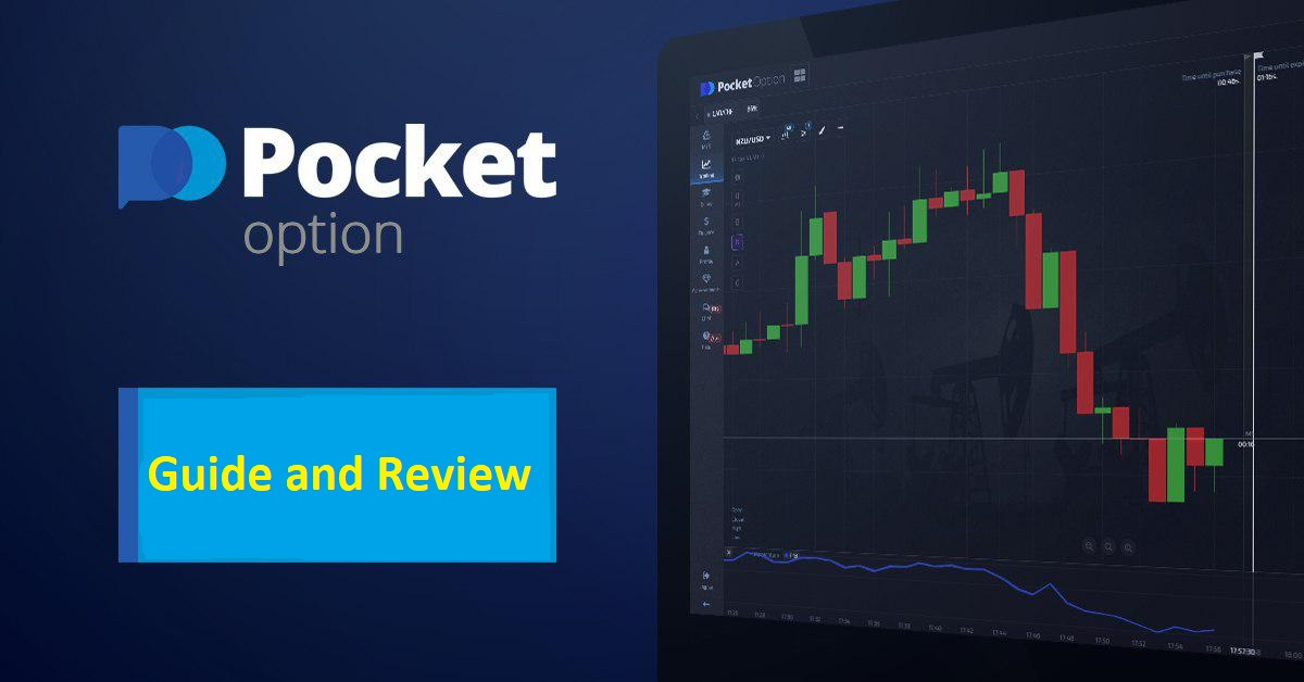 Mastering the Art of Pocket Option Trading 12