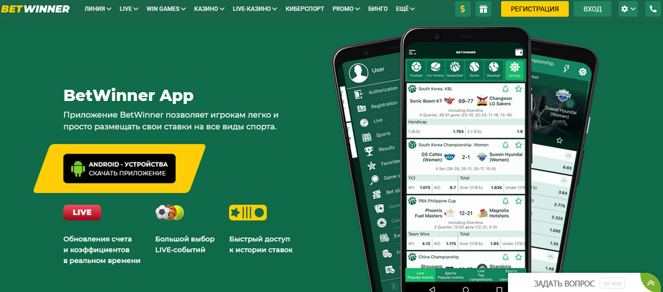 Exploring the BetWinner Affiliation Program Your Path to Earning Big