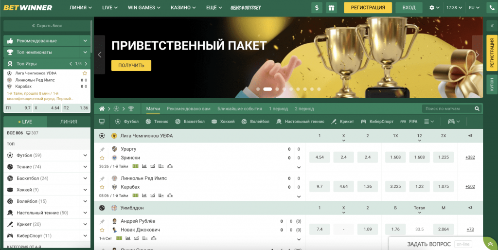 betwinner Guía completa sobre la plataforma, app y apuestas en línea