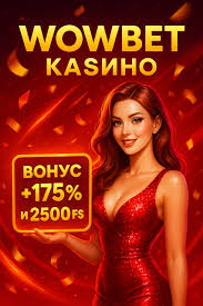 Советы по играми и стратегиям для wowbet ставки
