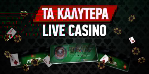 Οδηγός για παίκτες νεα casino για ελληνεσ παικτεσ — τι να προσέξετε